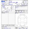 suzuki every 2025 CFJ1599903 image 3