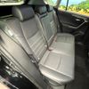 toyota rav4 2021 CFJ1593766 image 10