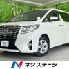 toyota alphard 2016 CFJ1663340 image 1