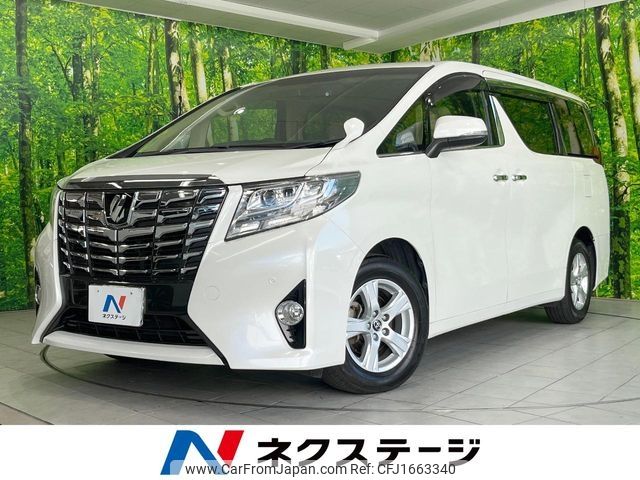 toyota alphard 2016 CFJ1663340 image 1