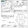 mitsubishi minicab-truck 2003 -MITSUBISHI--Minicab Truck U62T--0709787---MITSUBISHI--Minicab Truck U62T--0709787- image 3