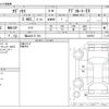 honda odyssey 2020 -HONDA 【福山 331ｽ 704】--Odyssey 6BA-RC1--RC1-1400976---HONDA 【福山 331ｽ 704】--Odyssey 6BA-RC1--RC1-1400976- image 3