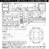 isuzu elf-truck 2011 -ISUZU 【三重 800ｾ6005】--Elf NKS85AN-7002619---ISUZU 【三重 800ｾ6005】--Elf NKS85AN-7002619- image 3