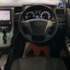 toyota vellfire 2012 -TOYOTA 【札幌 303ﾏ2178】--Vellfire DAA-ATH20W--ATH20-8002317---TOYOTA 【札幌 303ﾏ2178】--Vellfire DAA-ATH20W--ATH20-8002317- image 34