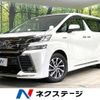 toyota vellfire 2017 -TOYOTA--Vellfire DAA-AYH30W--AYH30-0041418---TOYOTA--Vellfire DAA-AYH30W--AYH30-0041418- image 1