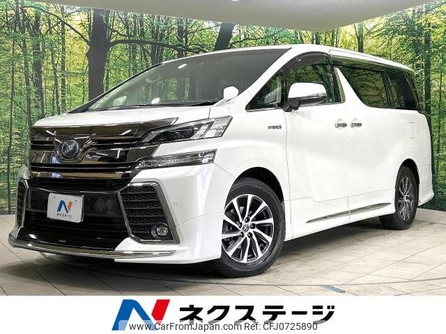 toyota vellfire 2017 -TOYOTA--Vellfire DAA-AYH30W--AYH30-0041418---TOYOTA--Vellfire DAA-AYH30W--AYH30-0041418- image 1