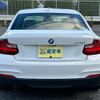 bmw 2-series 2016 -BMW--BMW 2 Series 1J20--0V468206---BMW--BMW 2 Series 1J20--0V468206- image 26