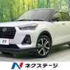 daihatsu rocky 2019 -DAIHATSU--Rocky 5BA-A200S--A200S-0005872---DAIHATSU--Rocky 5BA-A200S--A200S-0005872- image 1