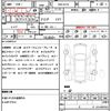 nissan x-trail 2015 quick_quick_DBA-NT32_523553 image 21