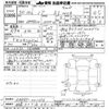 toyota noah 2018 -TOYOTA 【名古屋 307ﾙ6812】--Noah ZRR85W-0111356---TOYOTA 【名古屋 307ﾙ6812】--Noah ZRR85W-0111356- image 3