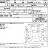 lexus is 2014 CFJ1687111 image 3