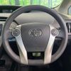 toyota prius 2013 -TOYOTA--Prius DAA-ZVW30--ZVW30-5628162---TOYOTA--Prius DAA-ZVW30--ZVW30-5628162- image 11
