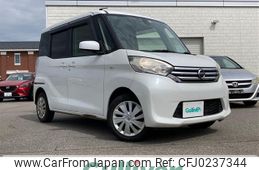 nissan dayz-roox 2015 -NISSAN--DAYZ Roox DBA-B21A--B21A-0205545---NISSAN--DAYZ Roox DBA-B21A--B21A-0205545-