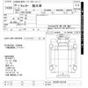 mitsubishi-fuso canter 2008 -MITSUBISHI--Canter FE83DY-551195---MITSUBISHI--Canter FE83DY-551195- image 3