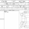 suzuki jimny-sierra 2015 quick_quick_ABA-JB43W_581449 image 6