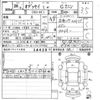 honda odyssey 2014 CFJ1630786 image 7