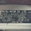 daihatsu tanto 2014 -DAIHATSU--Tanto DBA-LA600S--LA600S-0128526---DAIHATSU--Tanto DBA-LA600S--LA600S-0128526- image 31