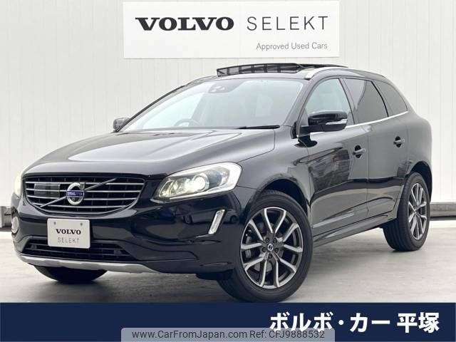 volvo xc60 2015 -VOLVO--Volvo XC60 LDA-DD4204TXC--YV1DZA8RDG2779168---VOLVO--Volvo XC60 LDA-DD4204TXC--YV1DZA8RDG2779168- image 1