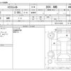 nissan x-trail 2020 -NISSAN--X-Trail DBA-NT32--NT32-314340---NISSAN--X-Trail DBA-NT32--NT32-314340- image 3