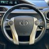 toyota aqua 2013 quick_quick_DAA-NHP10_NHP10-2278917 image 16