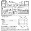 toyota hiace-wagon 2015 CFJ1536596 image 3