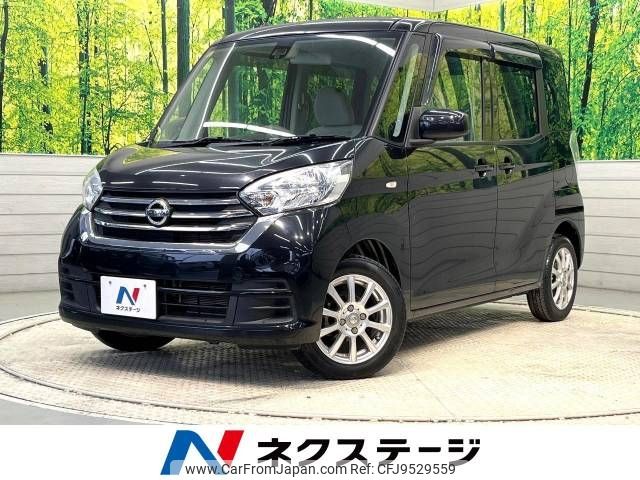 nissan dayz-roox 2016 -NISSAN--DAYZ Roox DBA-B21A--B21A-0307108---NISSAN--DAYZ Roox DBA-B21A--B21A-0307108- image 1