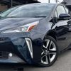 toyota prius 2022 CFJ1748948 image 33