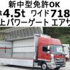 hino ranger 2018 -HINO--Hino Ranger 2PG-GD2ABG--GD2AB-100503---HINO--Hino Ranger 2PG-GD2ABG--GD2AB-100503- image 1