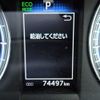 toyota harrier 2014 646828-N2025050240F-12 image 20