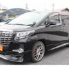 toyota alphard 2017 CFJ1753776 image 24