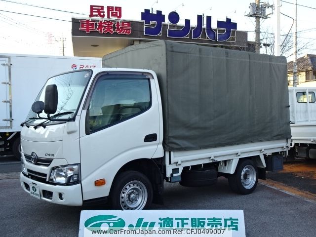 toyota dyna-truck 2020 -TOYOTA--Dyna ABF-TRY220--TRY220-0118842---TOYOTA--Dyna ABF-TRY220--TRY220-0118842- image 1