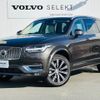 volvo xc90 2022 quick_quick_LB420TXCMA_YV1LF06M2P1910303 image 1