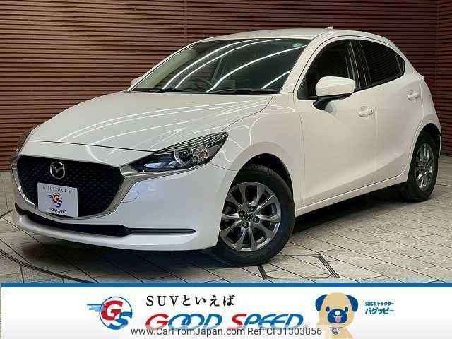 mazda demio 2023 -MAZDA--MAZDA2 3DA-DJ5FS--DJ5FS-653648---MAZDA--MAZDA2 3DA-DJ5FS--DJ5FS-653648- image 1