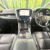 toyota alphard 2018 -TOYOTA--Alphard DBA-AGH30W--AGH30-0224440---TOYOTA--Alphard DBA-AGH30W--AGH30-0224440- image 2