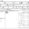 toyota raize 2020 -TOYOTA 【横浜 505ﾉ5941】--Raize 5BA-A210A--A210A-0013662---TOYOTA 【横浜 505ﾉ5941】--Raize 5BA-A210A--A210A-0013662- image 3