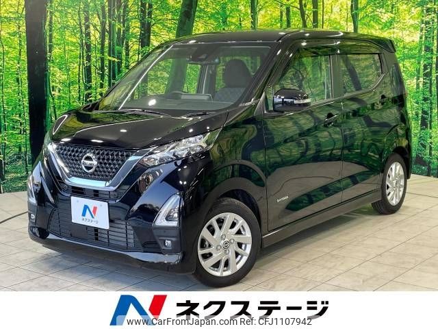 nissan dayz 2023 CFJ1107942 image 1