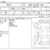mazda cx-8 2020 CFJ1813341 image 3