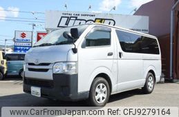 toyota regiusace-van 2014 -TOYOTA 【福岡 401ﾜ4013】--Regius ace Van QDF-KDH201V--KDH201-0152990---TOYOTA 【福岡 401ﾜ4013】--Regius ace Van QDF-KDH201V--KDH201-0152990-