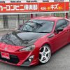 toyota 86 2014 CFJ1671825 image 2