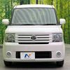 daihatsu move-conte 2008 -DAIHATSU--Move Conte DBA-L575S--L575S-0012337---DAIHATSU--Move Conte DBA-L575S--L575S-0012337- image 13