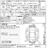 toyota hiace-wagon 2019 -TOYOTA 【堺 300ホ5745】--Hiace Wagon TRH214W-0056713---TOYOTA 【堺 300ホ5745】--Hiace Wagon TRH214W-0056713- image 3