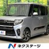 daihatsu tanto 2021 CFJ1727839 image 1