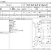 mitsubishi-fuso canter 2021 -MITSUBISHI--Canter 2PG-FEB80--FEB80-582990---MITSUBISHI--Canter 2PG-FEB80--FEB80-582990- image 3