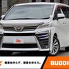 toyota vellfire 2022 -TOYOTA--Vellfire 3BA-AGH30W--AGH30-0408367---TOYOTA--Vellfire 3BA-AGH30W--AGH30-0408367- image 1