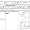 mazda mazda-others 2023 -MAZDA 【浜松 302ｻ 704】--CX-60 3DA-KH3P--KH3P-104746---MAZDA 【浜松 302ｻ 704】--CX-60 3DA-KH3P--KH3P-104746- image 3