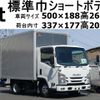 isuzu elf-truck 2018 quick_quick_TRG-NLR85AN_NLR85-7031607 image 10