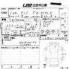 daihatsu tanto 2019 -DAIHATSU 【愛媛 581ひ4163】--Tanto LA650S-0048904---DAIHATSU 【愛媛 581ひ4163】--Tanto LA650S-0048904- image 3