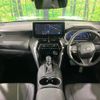 toyota harrier 2023 quick_quick_MXUA80_MXUA80-0090474 image 2