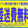 daihatsu move-canbus 2017 GOO_JP_700040326930240312004 image 4