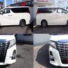 toyota alphard 2017 quick_quick_DAA-AYH30W_AYH30-0049070 image 8